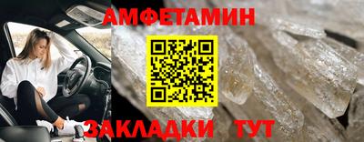 бутик Рузаевка