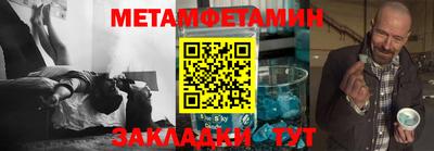 альфа пвп Рязань