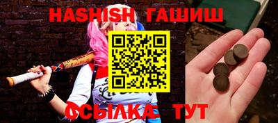 бутик Рузаевка