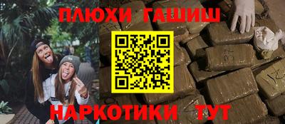 альфа пвп Рязань