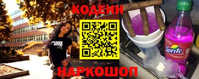 COCAINE Рыбинск