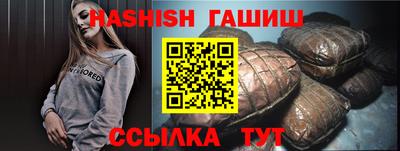 бутик Рузаевка