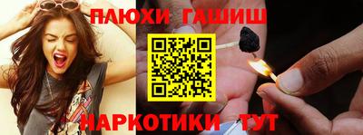 бутик Рузаевка
