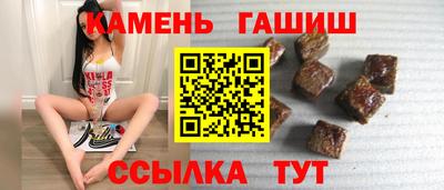 альфа пвп Рязань