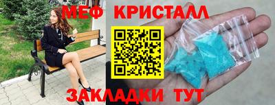 бутик Рузаевка
