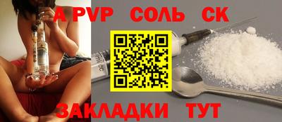 COCAINE Рыбинск