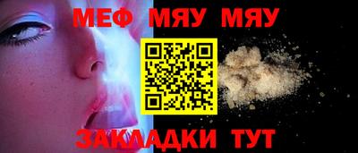 альфа пвп Рязань