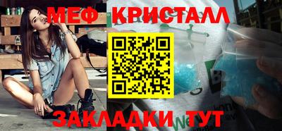 бутик Рузаевка