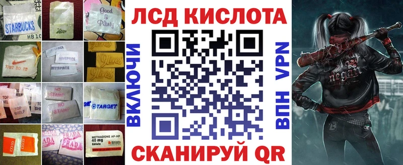 ЛСД экстази ecstasy  мориарти официальный сайт  Краснотурьинск 