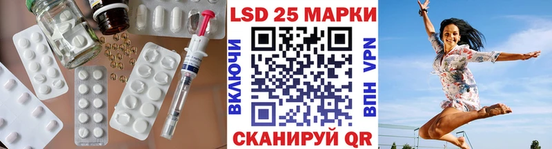 LSD-25 экстази кислота Краснотурьинск