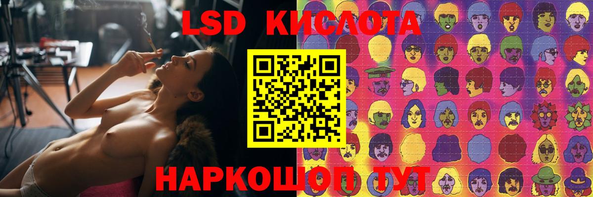 omg ONION  ЛСД экстази ecstasy  Краснотурьинск  Лсд 25 экстази  Вход с VPN  ЛСД экстази кислота 