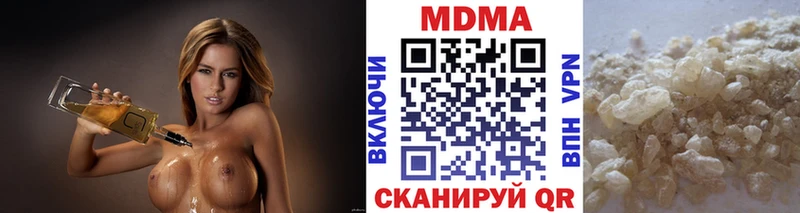 сколько стоит  гидра рабочий сайт  MDMA VHQ  Краснотурьинск 