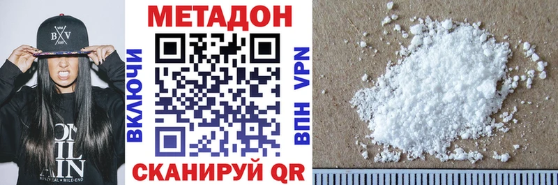 закладка  Краснотурьинск  МЕТАДОН мёд 