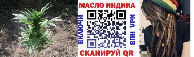 ТГК гашишное масло  Краснотурьинск 