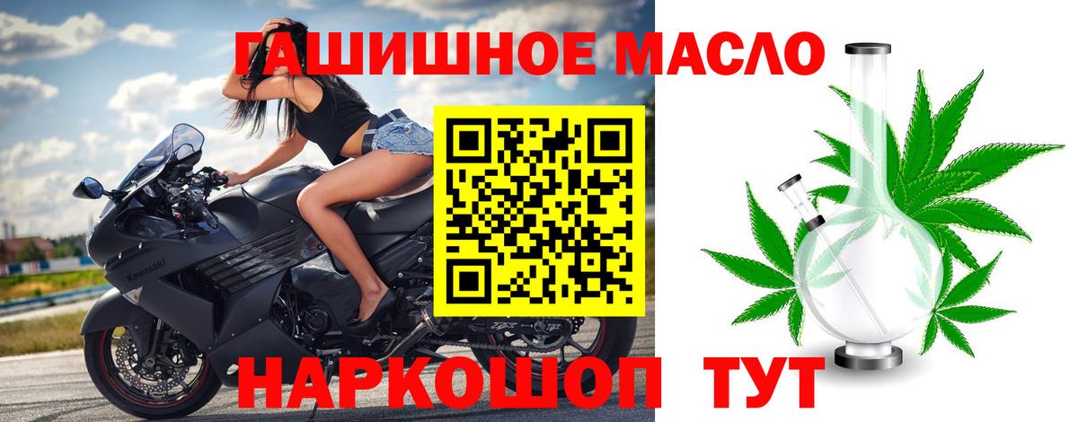 ТГК концентрат  Вход с VPN  Краснотурьинск 