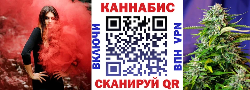 МАРИХУАНА семена  блэк спрут ТОР  Краснотурьинск 