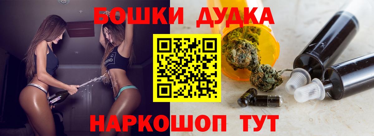 Конопля конопля  Шишки марихуана White Widow  Каннабис индика  Краснотурьинск  Вход с VPN 